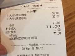 -星巴克臻选(周浦万达店)