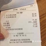 搅拌不太来，导致喝到后面就剩下奶油