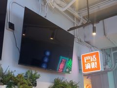 -耍盆友·重庆江湖菜(百子湾店)