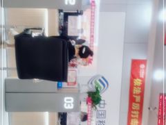 -中国移动(田林路营业厅)