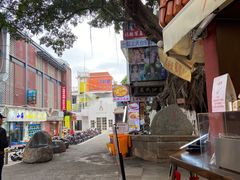 -八婆婆烧仙草(曾厝垵店)