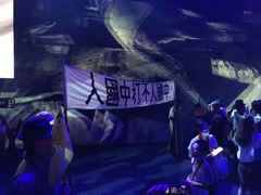 -《12·12》西安事变大型实景演出