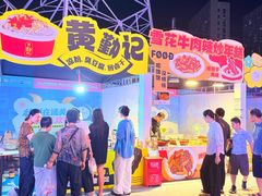 -龙湖南京江北天街