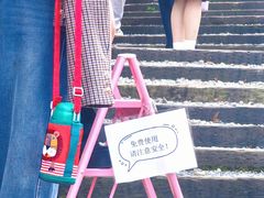-杭州少年儿童公园