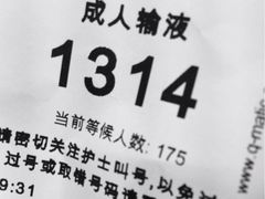 iphone_upload_pic-上海市普陀区中心医院