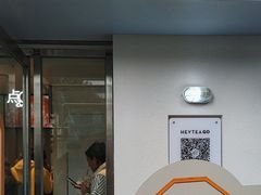 -喜茶(广州五羊邨店)