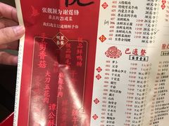 -谭鸭血老火锅(漳州路店)