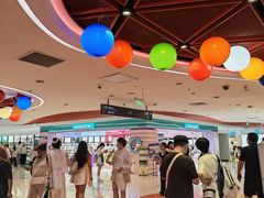 -新奥购物中心
