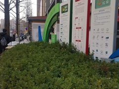 -星巴克臻选(青岛麦凯乐分店)