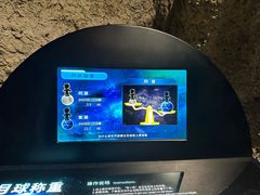 -浙江省科技馆