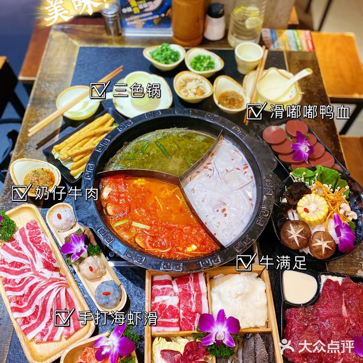 广州探店｜ 小林功夫·堪称颠覆传统的火锅店
