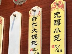-熙盛源(滨湖万达店)