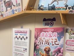 -美联众合爱康动物医院•复杂内科•肿瘤科•牙科•腔镜诊疗中心