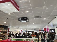 -日上免税行(浦东机场五店)