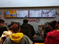 -CoCo都可(合生汇店)