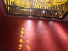 -恬阿姨庭院餐厅·生日宴