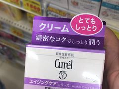 -大国药妆(NEW心斎橋店)