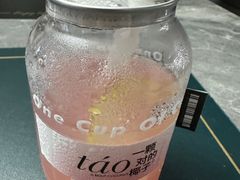 -椰不二(江北大洋百货店)