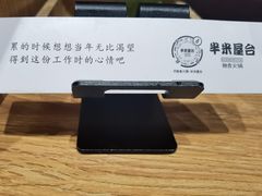 -独食火锅·半米屋台(望平街店)