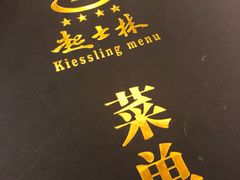-起士林西餐厅(东经路店)