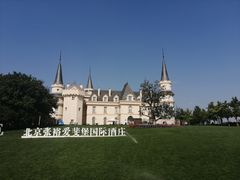-北京张裕爱斐堡酒庄