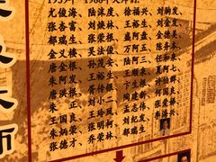 -欣旺·迎宾楼·百年无锡菜