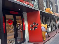 -北化机爱工场文化科技融合产业园