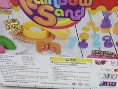 -TOYSRUS玩具反斗城(无锡荟聚购物中心店)