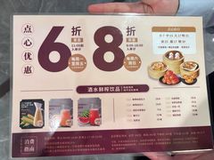 -稻香(第一国际店)
