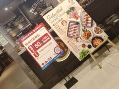 -新石器烤肉(百联川沙店)