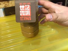 -世记咖啡(氹仔外卖店)