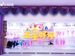 -Isee灰姑娘(鸿坤广场店)