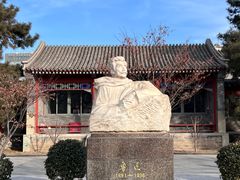 -北京鲁迅博物馆(北京新文化运动纪念馆鲁博馆区)