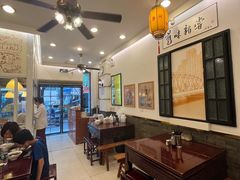 -三两春(浦三路店)