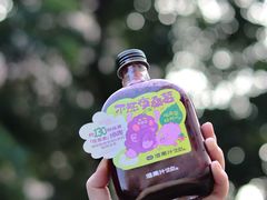 -混果汁(喜荟城店)