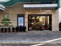 -上海虹桥君丽假日酒店(娄山关路地铁站店)