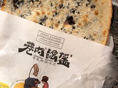 -巷内锅盔(西城都荟店)