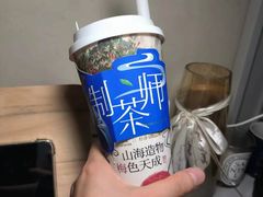 -茶百道(七星路店)