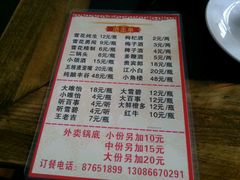 -冯记香辣兔火锅(茶店子总店)