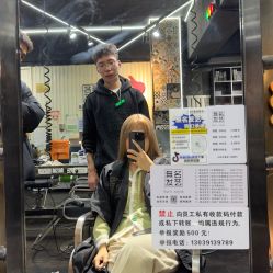 -無名发艺