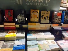 -方所(华润万象城店)