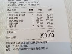 -旺顺阁鱼头泡饼(小红门店)