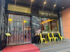 -安妮意大利餐厅(国贸店)