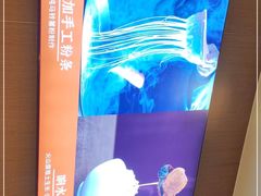 -北大荒人•新东北菜(青岛银座店)