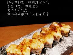 -稻前Taoki(方圆荟店)