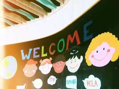 -格林菲尔幼儿园