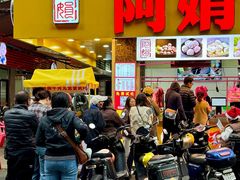 -阿娟牛肉丸·手打牛肉丸·现做现卖