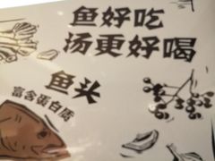 -YUOZUO渝作·川渝冒肚(崂山店)