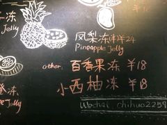 -志龙皇冠吃货椰子铺