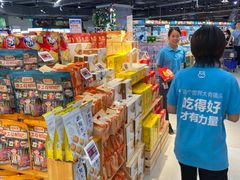-盒马鲜生(观音桥店)